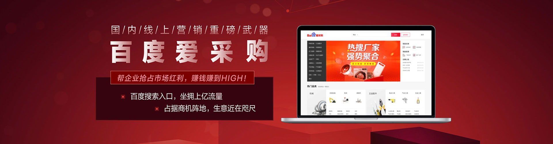 红安竞价端口开户